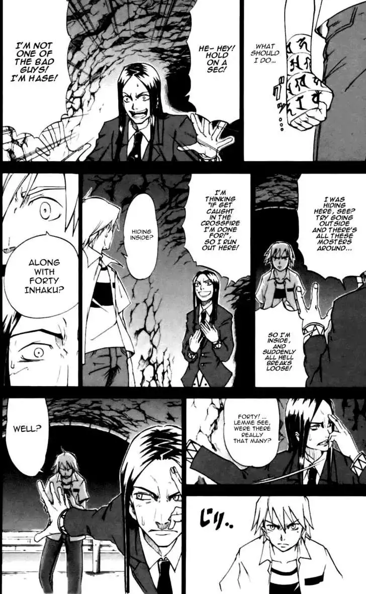 Mieru Hito Chapter 16 3